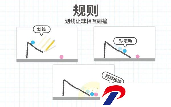 脑点子游戏