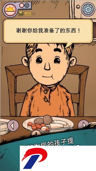 我的孩子生命之源中文版下载