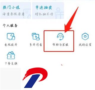 咪咕视频播放器手机版