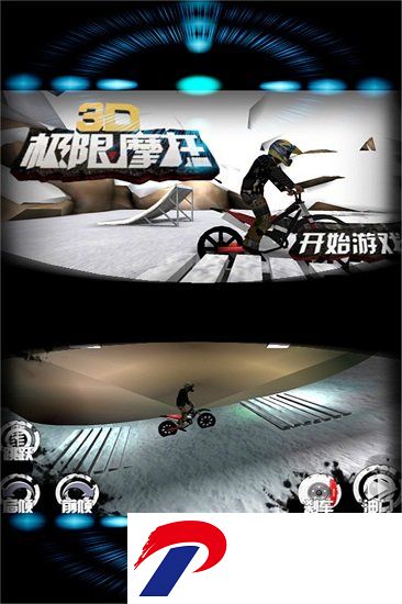 3D极限摩托单机版