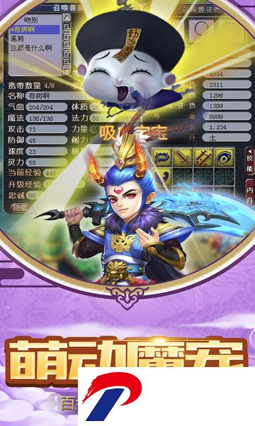 千侠传手游下载