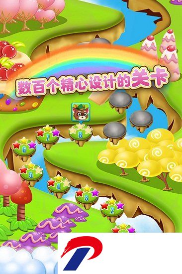 开心糖果消消乐游戏