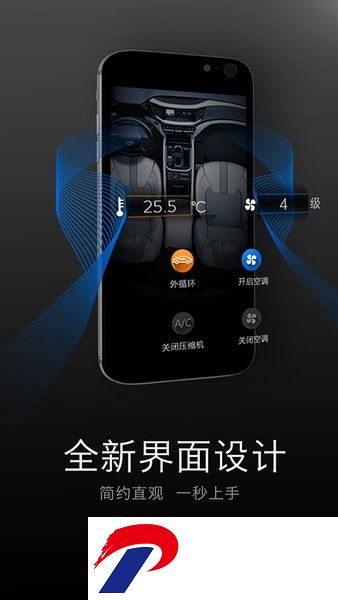 祺智app下载