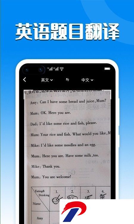 img_localize_ae40d21d6f493a29c36d065d8e042544_450x750.png