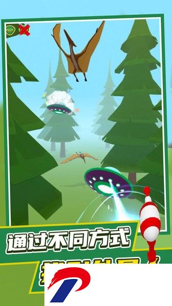 找到外星人2游戏下载