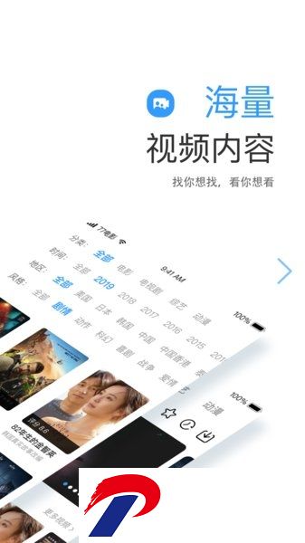 七七影视大全蓝光终极版