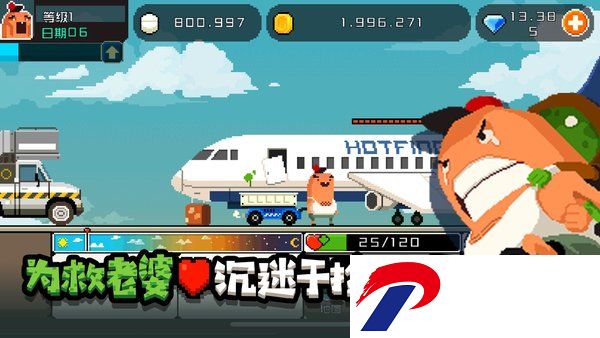 怪物老婆养成记安卓版