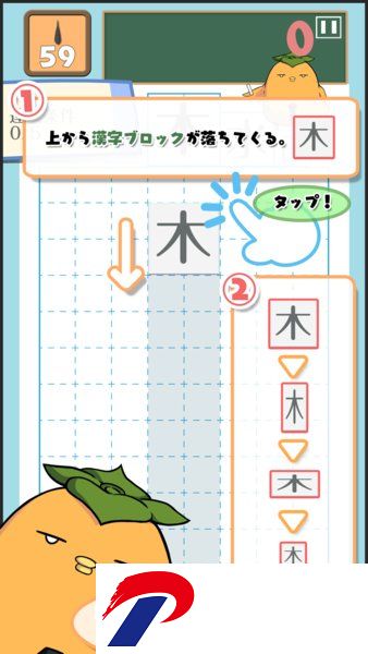 汉字版俄罗斯方块游戏