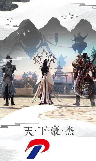 幻剑情缘手游