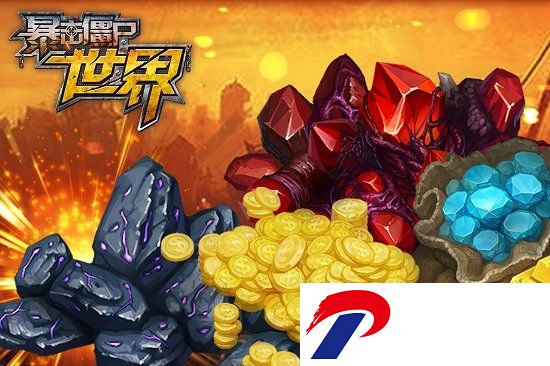 暴击僵尸世界游戏