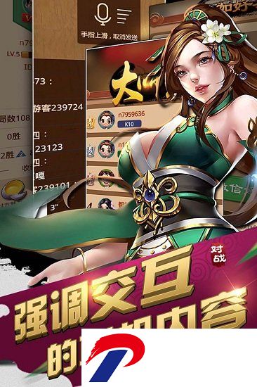 元游中国象棋游戏