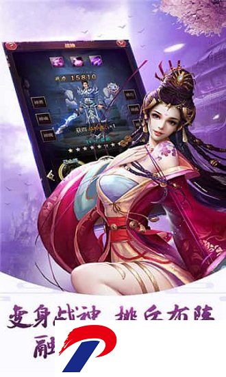 大话乾坤bt版