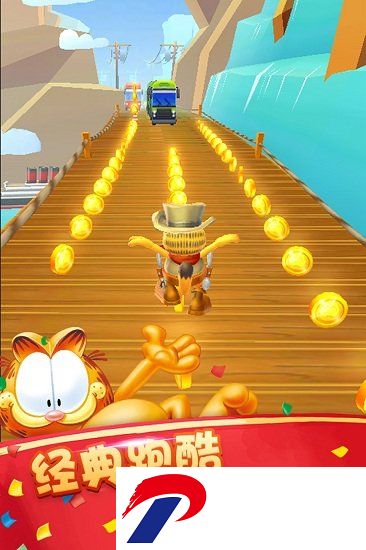 加菲猫酷跑游戏