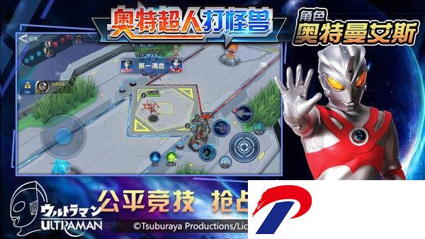 奥特超人打怪兽游戏