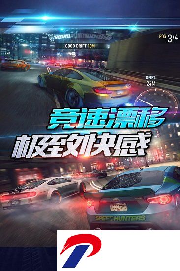 3D全民赛车手游