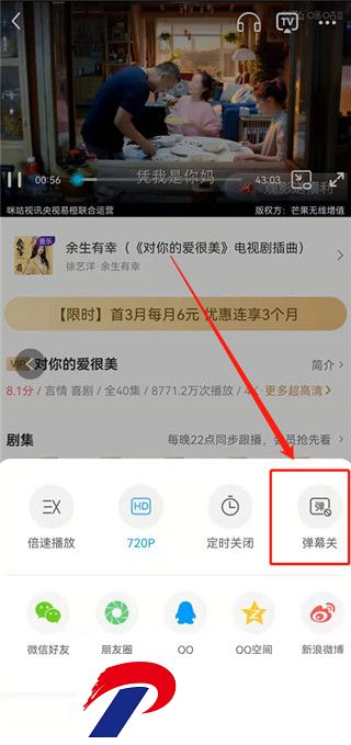 咪咕视频播放器手机版