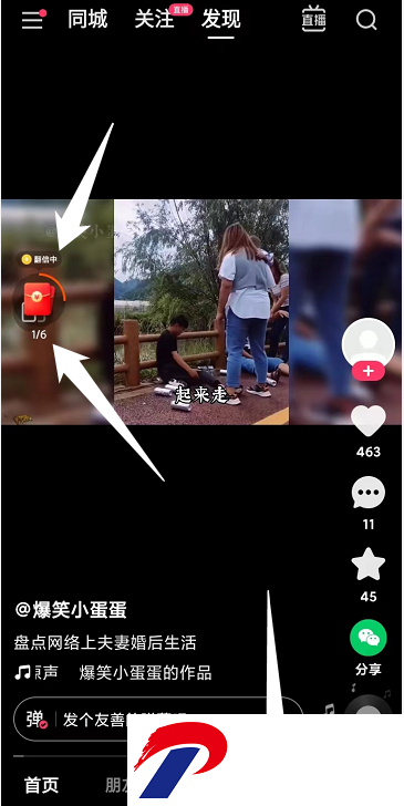 快手极速版2025年最新版本