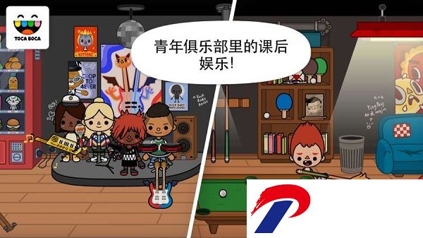 托卡生活学校安卓版