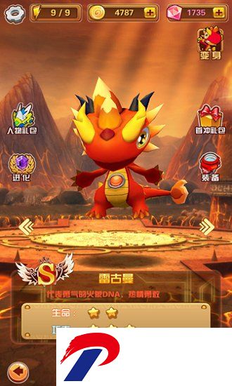斗龙战士3D游戏