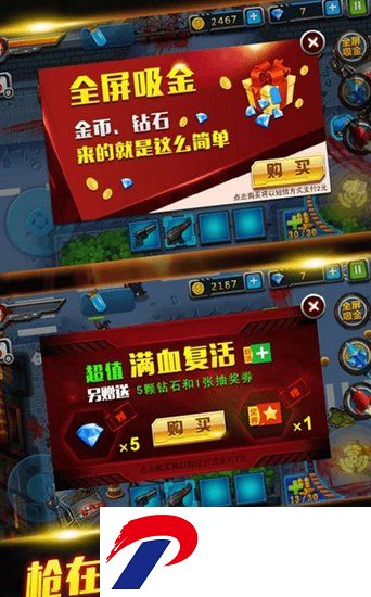 CF生化危机游戏