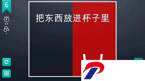 脑力风暴游戏