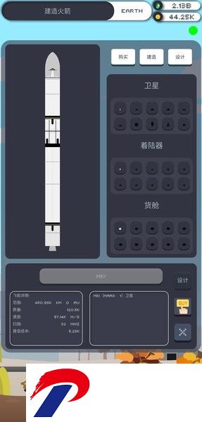 口袋太空计划游戏