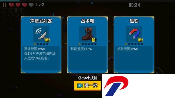 闯关专家最新版本下载