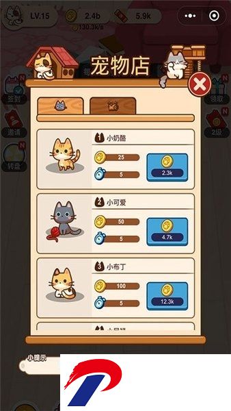 萌猫gogo游戏
