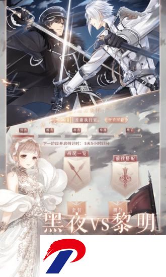 奇迹暖暖腾讯版