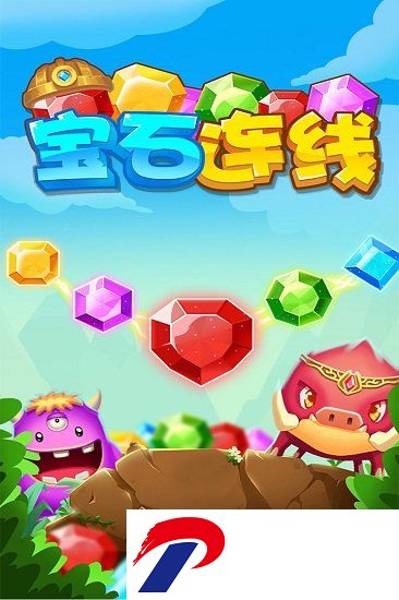 宝石连线游戏