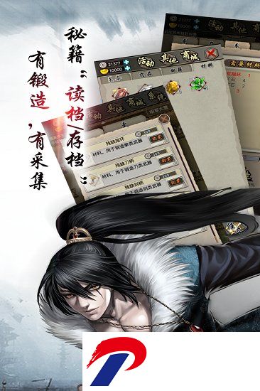 叫我锦衣卫官方