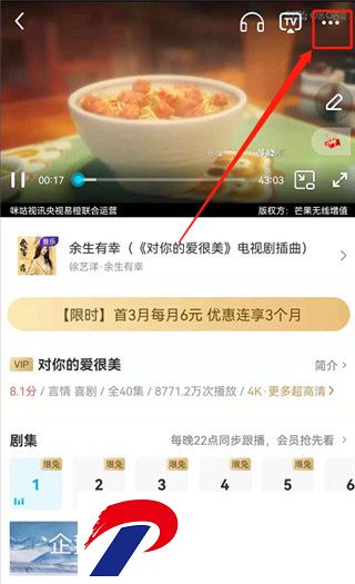咪咕视频播放器手机版