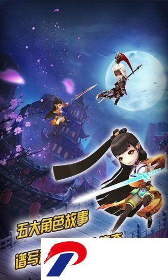 大闹天宫之众神降临游戏