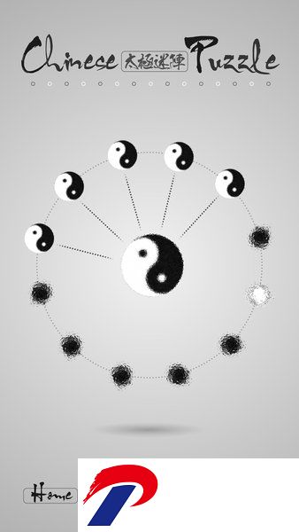 太极迷阵游戏
