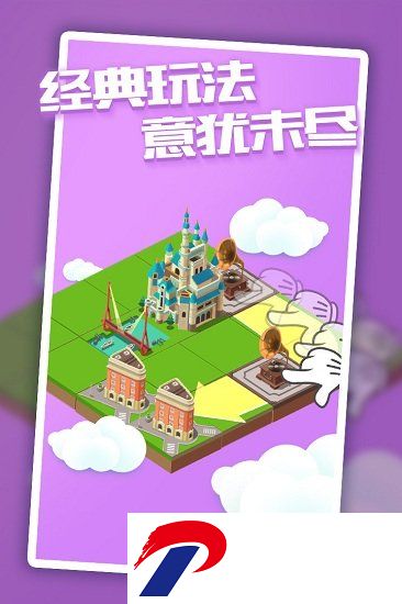 城市进化2048游戏