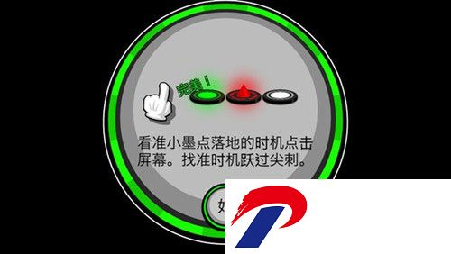 永不言弃2怎么玩
