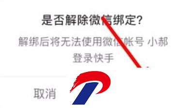 快手极速版2025年最新版本