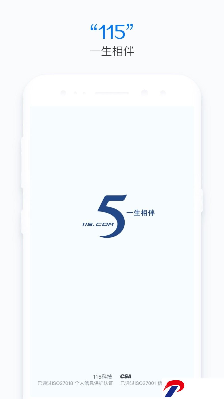 img_localize_e2612b64a21103d558a58d10f7209baa_900x1600.png