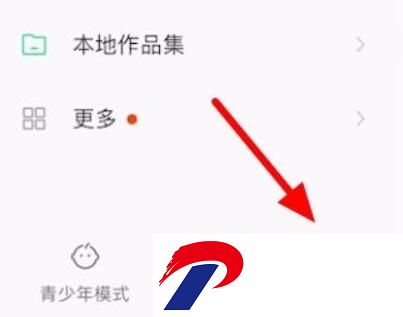 快手极速版2025年最新版本