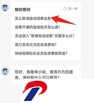 咪咕视频播放器手机版
