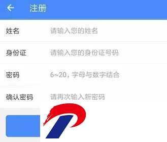 陕西养老保险app年检认证(改名陕西社会保险)