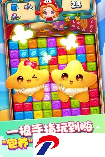 快乐点点消最新版本下载