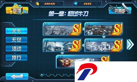TF火线狂潮手游