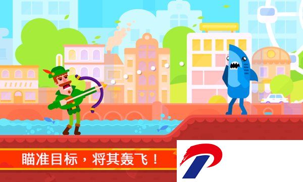 冷血射手官方正版游戏(Bowmasters)