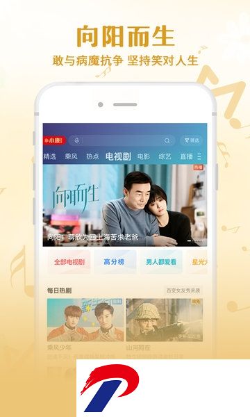 咪咕视频播放器手机版