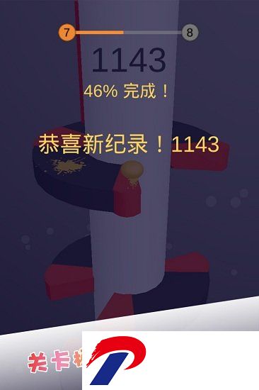 开心一跳手游