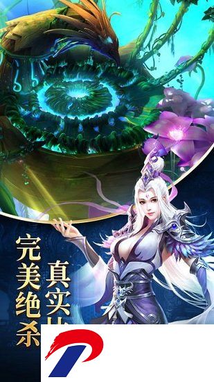斩魂之刃手游