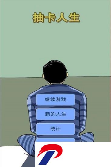 魔卡求生游戏下载