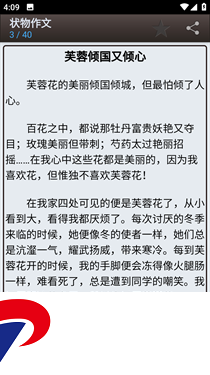 08163237tpv5.png