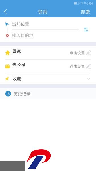 西宁掌上公交最新版